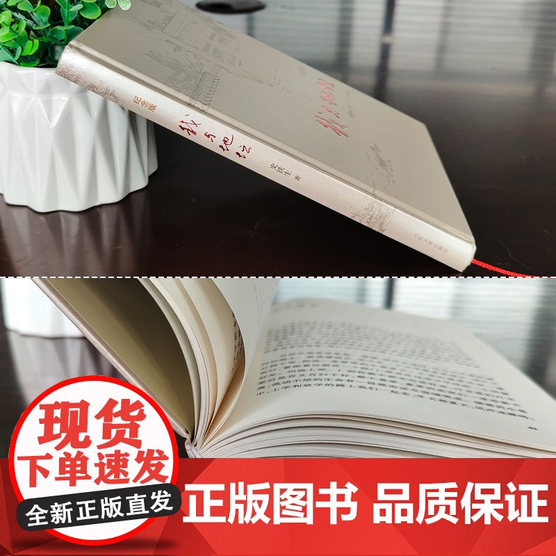 我与地坛精装硬壳纪念版史铁生正版完整版高中生阅读人民文学出版社灵魂代表作名家散文经典含我的梦想扶轮问路畅书籍销书排行榜高清大图