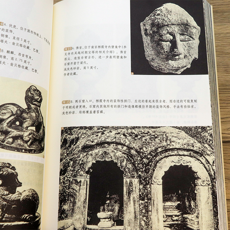 [正版]西洋镜5-14世纪中国雕塑上下册喜仁龙著对梁思成影响至深圣经浪漫的中国雕塑艺术的语言当代雕塑史书籍