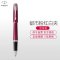派克PARKER 签字笔 都市粉红白夹宝珠笔 学生商务办公文具用品日常书写0.7mm宝珠笔芯