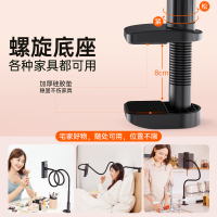 古尚古手机架懒人支架ipad平板电脑床头桌面支撑架床上看电视pad万能通用多功能拍摄可调节夹子床头丨椅桌丨勿拍