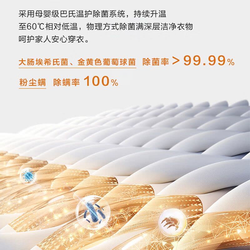 海尔(Haier)EG80MATE33S 超薄平嵌滚筒洗衣机全自动8公斤大容量洗衣机一级能效大筒径家用除菌除螨图片