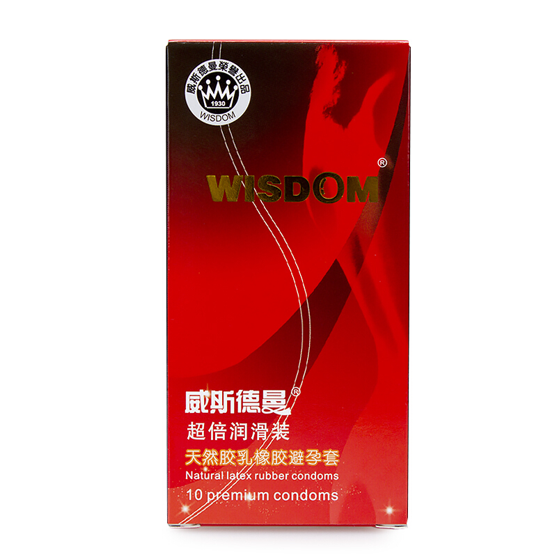 威斯德曼超倍润滑10只装避孕套情趣大油量超薄款紧型安全避孕组合套装中号夫妻性生活房事计生器械男用保险套套子成人性用品店高清大图