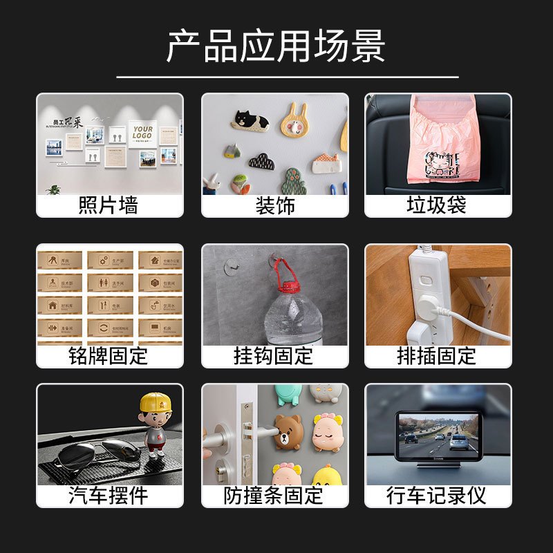 小窝厘 亚克力纳米无痕双面胶10mm宽*1米长透明2毫米厚(独立包装)10个起拍