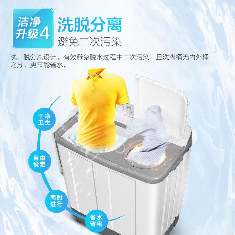 海尔(Haier)洗衣机半自动双缸家用10公斤大容量简易操作洗大件更轻松双电机节能省水省电XPB100-729S高清大图