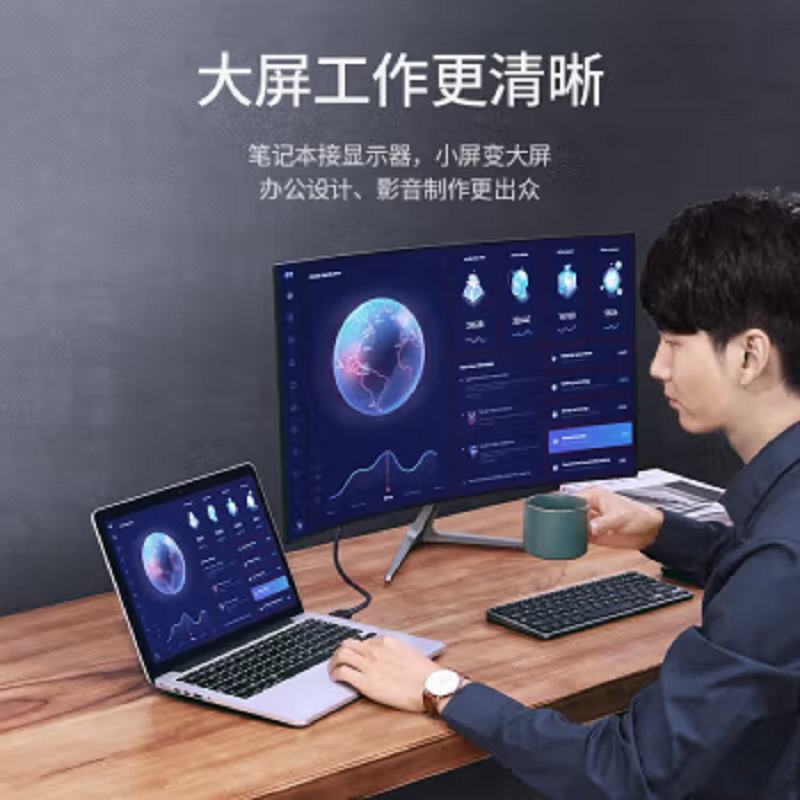绿联 HD106 2m HDMI转DVI转换线 视频线 黑 10135高清大图