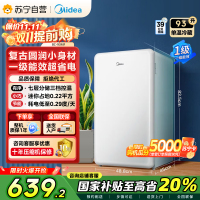美的(Midea)BC-93MF