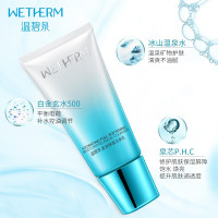 温碧泉(WETHERM)盈润保湿洁面乳120g泡沫丰富洗面奶女清洁控油平衡保湿补水收缩毛孔面部各种肤质清洁护肤品男女通用