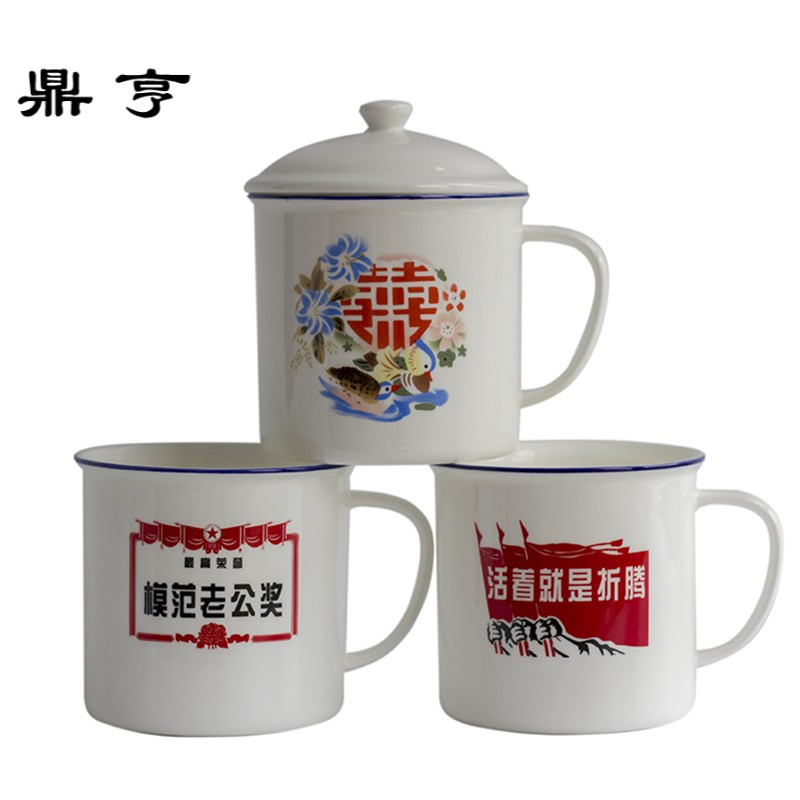 鼎亨为人民服务杯子骨瓷仿搪瓷怀旧复古大茶杯带盖家用陶瓷马克杯