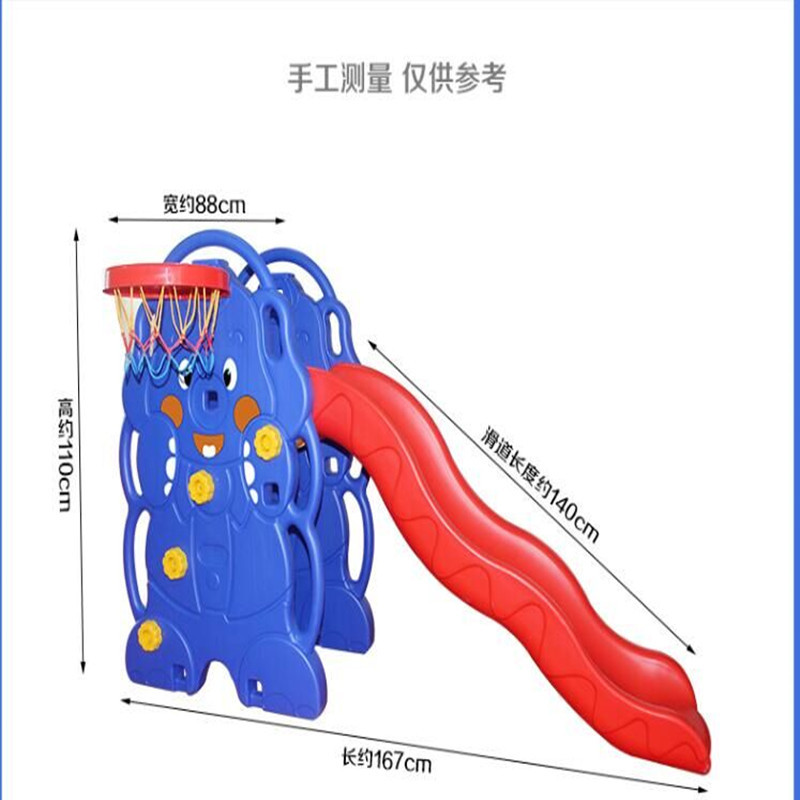 有康YK-34小象滑梯