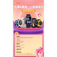 小寻儿童电话手表Sport6-GT 黑色