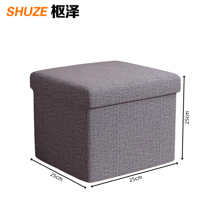 枢泽 储物凳 25*25*25cm 个