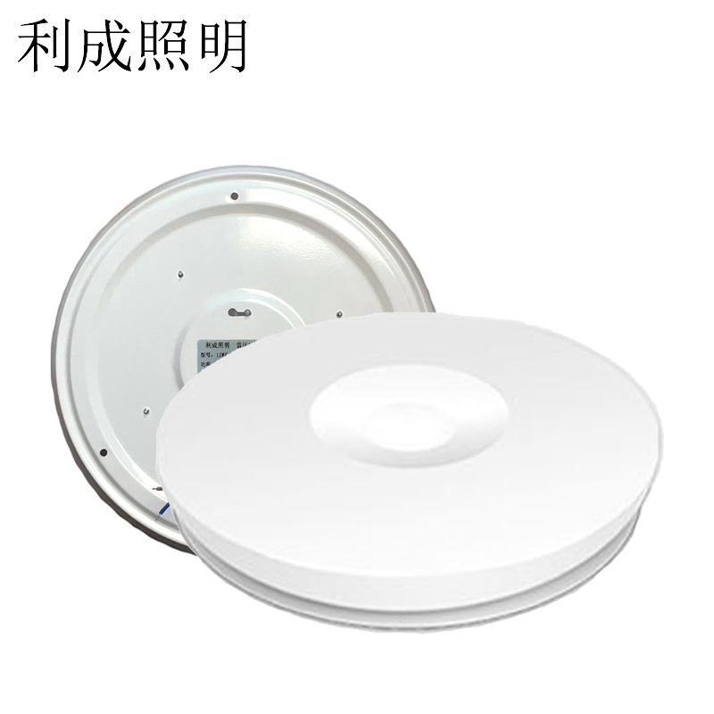 利成照明 雷达感应吸顶灯 18W 白光高清大图