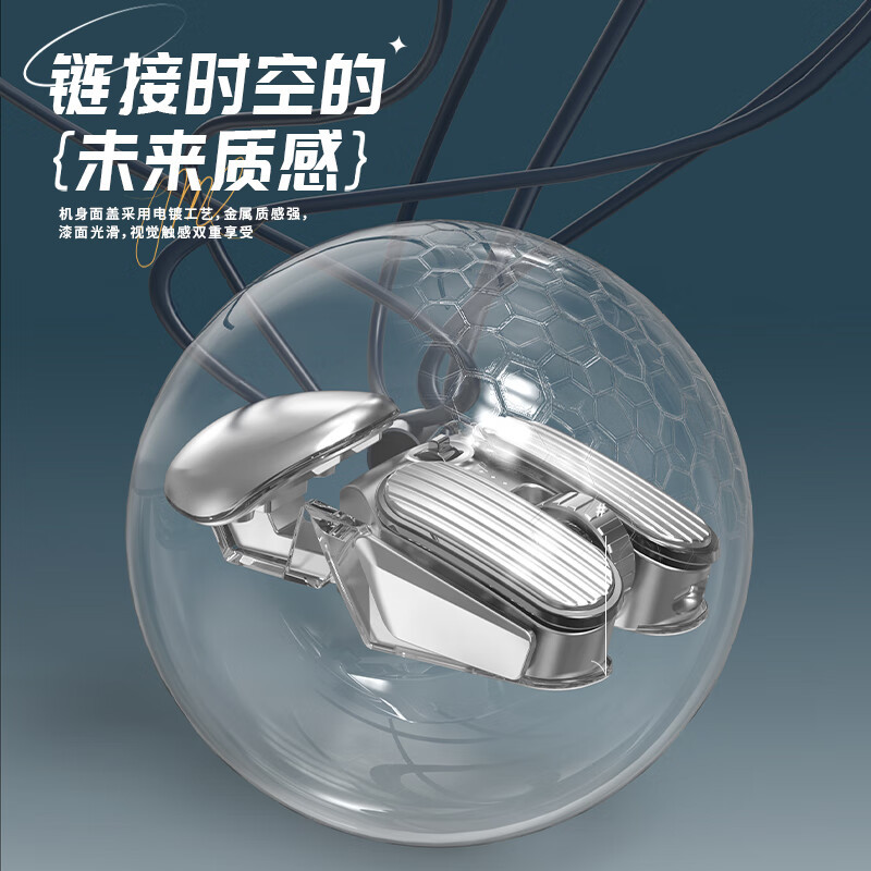 前行者Q3无线蓝牙双模鼠标粉色女生游戏电竞办公RGB可充电人体工学低音高颜值 金属银