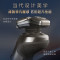 飞利浦(PHILIPS) 电动剃须刀 荷兰原装进口SkinIQ蜂巢9系智能光感刮胡刀 男士礼物 SP9873/14