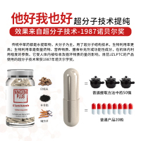 [补肾]JZLPTC法国进口男士巴戟天男性用长保健补持续肾久非玛咖卡伟加哥时30粒膳食营养补充剂