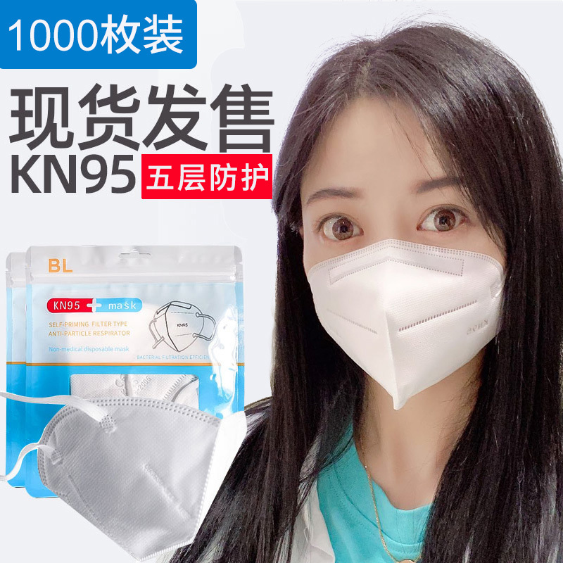 狼盒n95口罩3d立体kn95防尘一次性男潮款2022新款柳叶型高颜值女KN95口罩一次性防护口罩防飞沫防雾霾防细菌双层