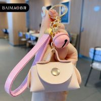 简约小包钥匙扣创意包包挂件女可爱汽车挂饰关系小物件迷你小钱包 皮质小包粉色
