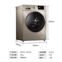 美的（Midea）10公斤变频洗干一体机 滚筒洗衣机全自动 双温除菌 MD100-1431DG 金色