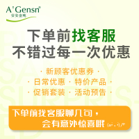 A’Gensn安安金纯橄榄多肽水嫩保湿精华霜50g保湿补水 滋润营养面霜 日霜 晚霜各种肤质通用