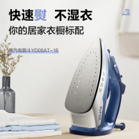 苏泊尔(SUPOR) 电熨斗YD05AT-16家用手持式不粘底板 迷你电烫斗顺滑蒸汽熨斗