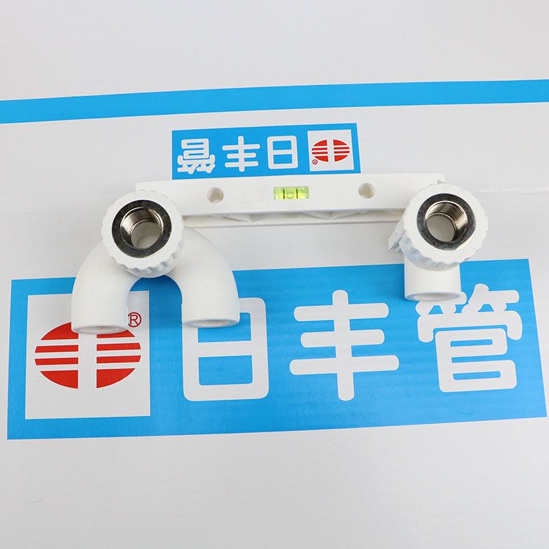 日丰ppr水管配件绿色家装4分ppr U型双联弯头 热熔管双联内牙弯 日丰U型双联内丝弯头20*1/2白色