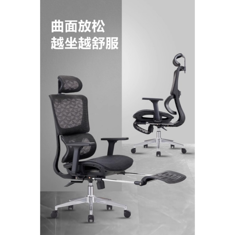 宜掌柜 办公椅 网布 把高清大图