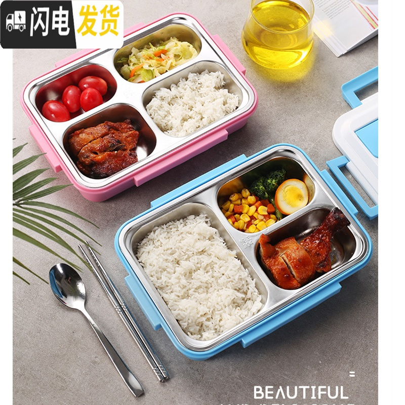 三维工匠小学生饭盒女304不锈钢儿童饭盒分格便当盒防烫带盖保温餐盒套装 [三格]蓝色饭盒+保温袋+汤碗送304餐具