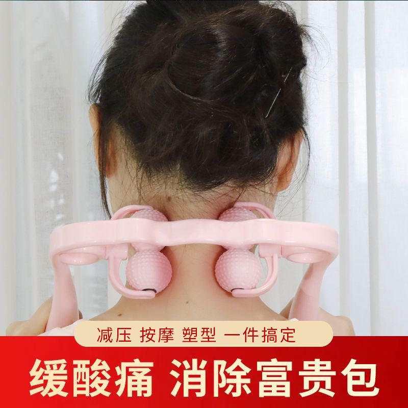 手动颈椎按摩器夹脖子颈部劲夹器多功能肩颈仪腰椎揉捏家用护颈仪 (蓝色双球)经典款