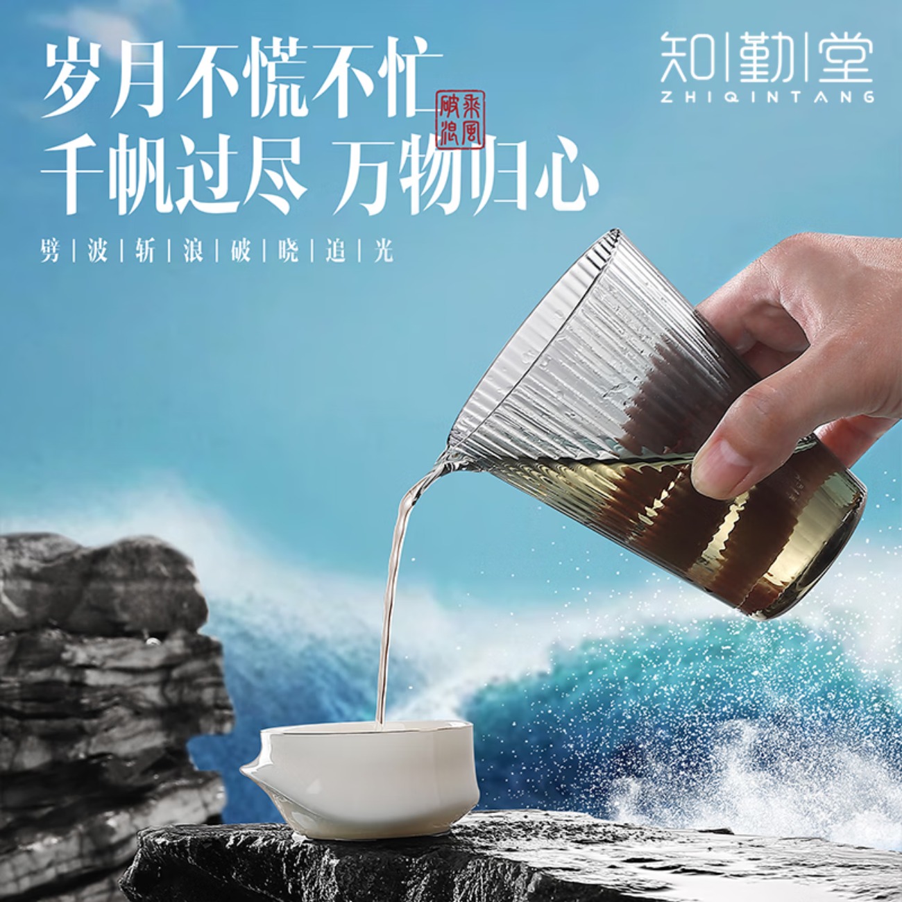 知勤堂乘风破浪白瓷功夫茶具套装家用小中式轻奢泡茶壶茶杯盖碗套组礼盒 乘风破浪陶瓷茶具套装 9头 (礼盒装)高清大图