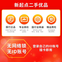 【二手95成新】Apple iPhone X 苹果X 二手苹果手机 深空灰色 64G 全网通 二手手机