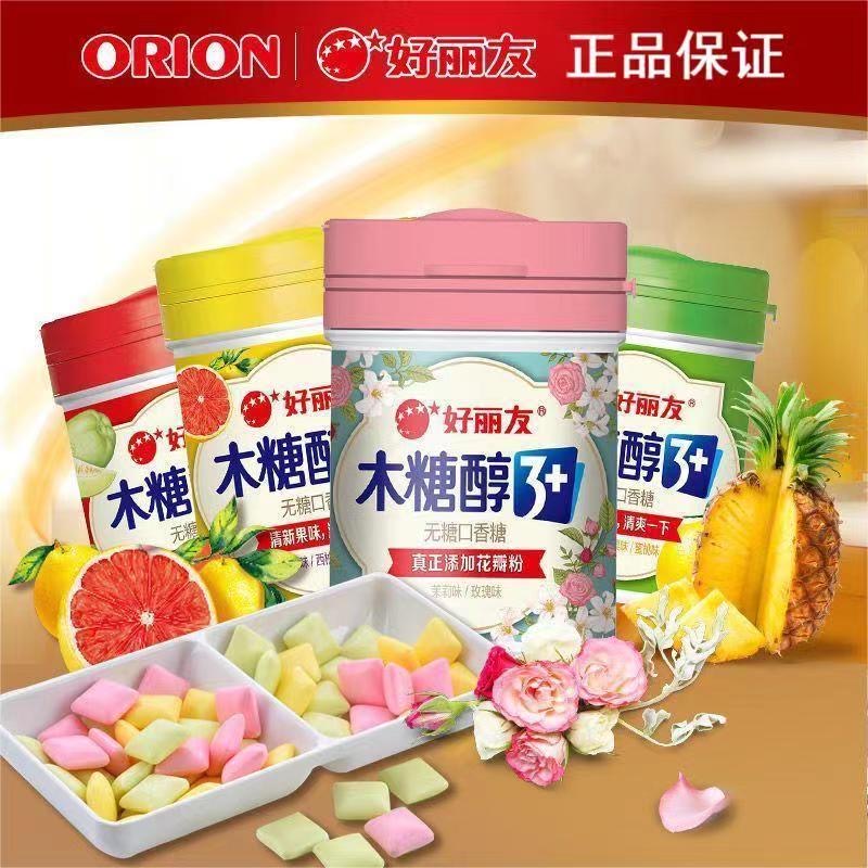好丽友无糖口香糖木糖醇3+薄荷水果味花香味软糖清新口气大瓶装[粉瓶]茉莉玫瑰味101g*1瓶高清大图