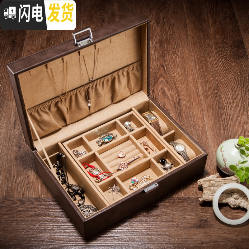 三维工匠皮革双层首饰盒皮质手表珠宝手镯收纳收藏盒节日礼品收纳盒高清大图