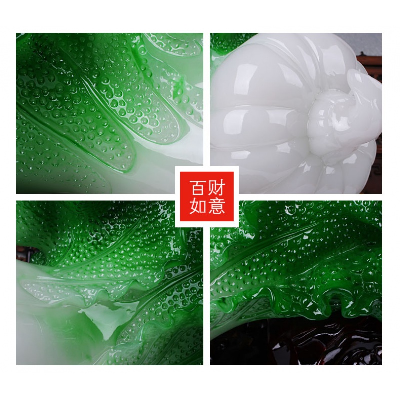美帮汇玉白菜摆件 博古架中式酒柜家居客厅装饰品摆设工艺品高清大图