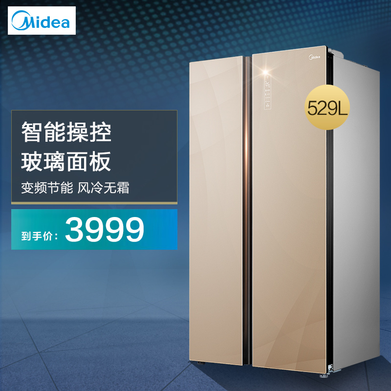 美的(Midea)BCD-529WKGPZM(E) 529升 变频节能 玻璃面板 智能操控 风冷无霜家用双门对开门电冰箱