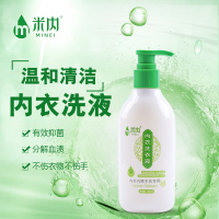 米内（MINEI）300ml 内衣内裤洗衣液 专用抑菌洗衣液去血渍 药用植物精油抑菌 99%抑菌 率瓶装