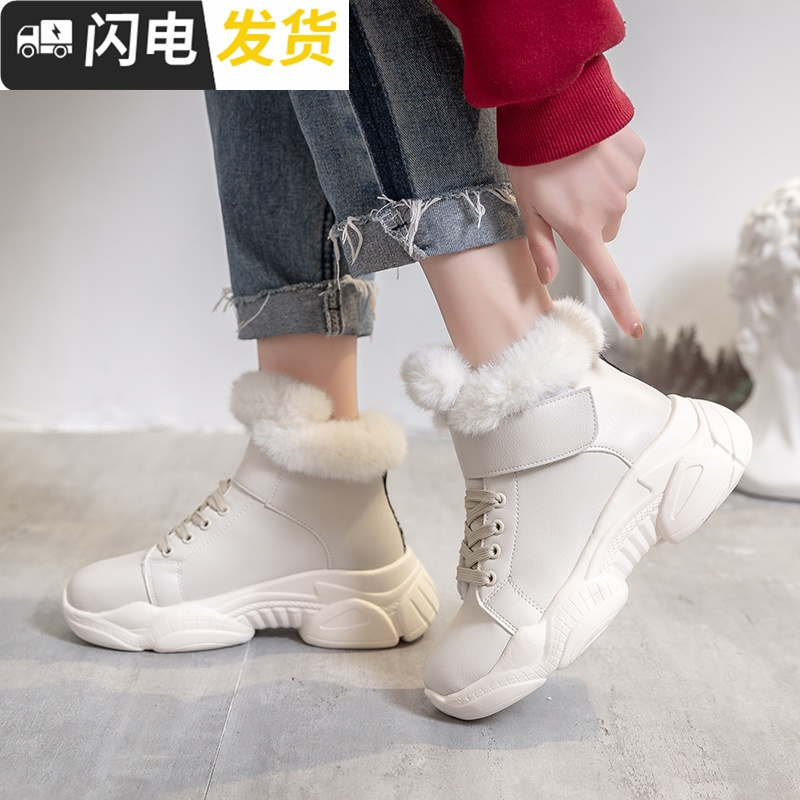 雪地靴女2022新款冬季加绒棉鞋厚底百搭马丁红学生休闲加厚短靴启如休闲鞋休闲鞋