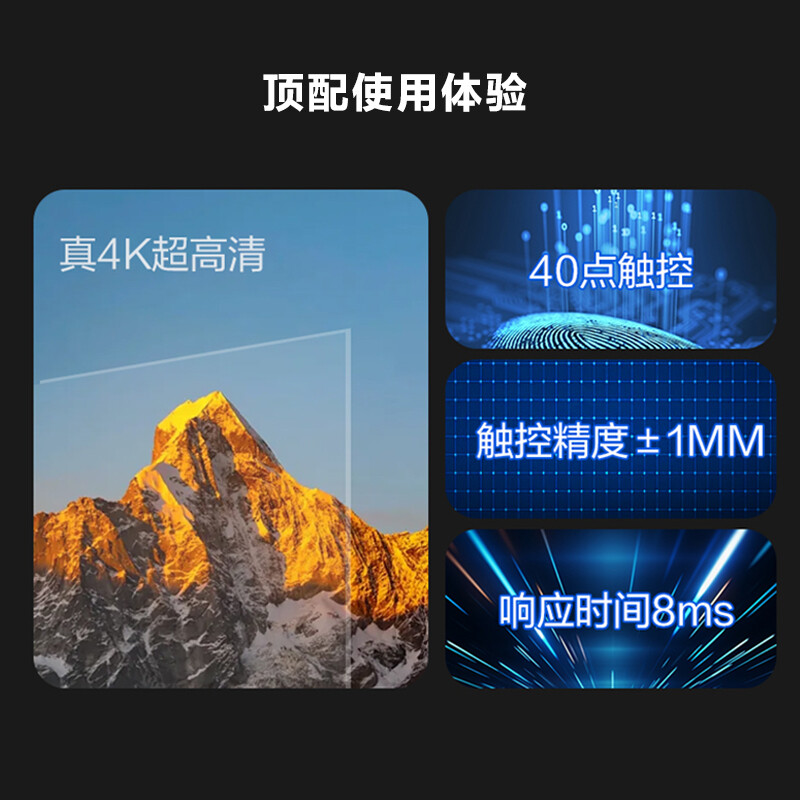 海信75XW3F+Win双系统+移动推车 40点触控会议室显示屏商用2990高清大图
