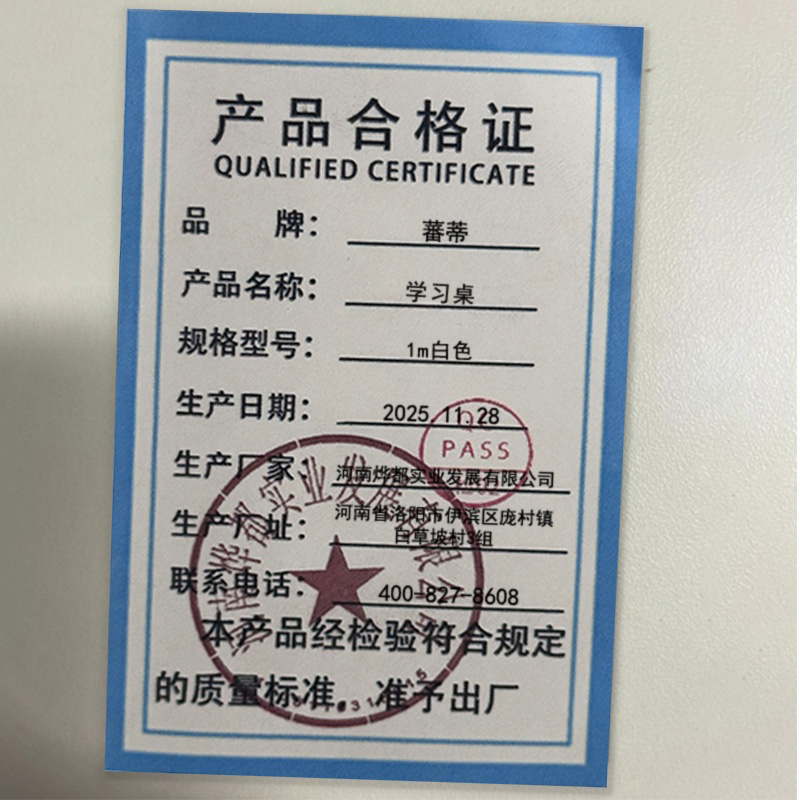 蕃蒂学习桌1m白色张高清大图
