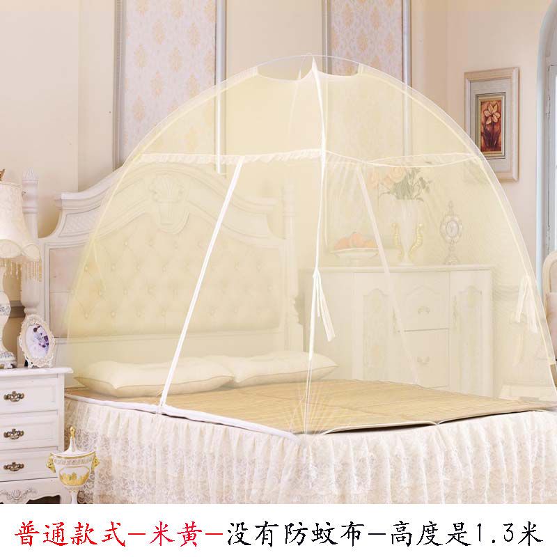 亏本特价 蒙古包蚊帐有底1.2m1.5m1.8米床单双人家用学生宿舍纹帐