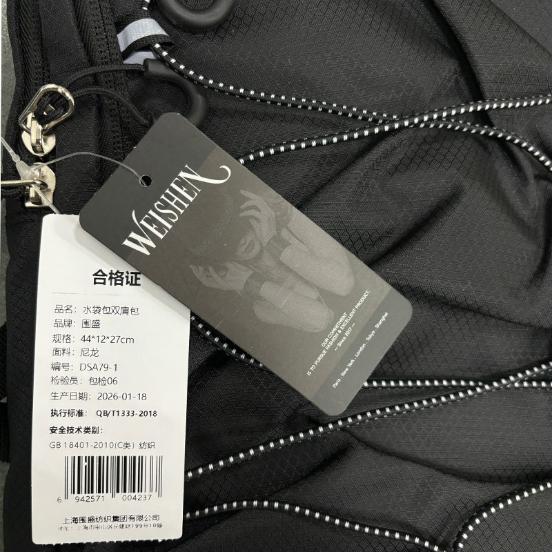 围盛 水袋包双肩包 44*12*27cm 个高清大图