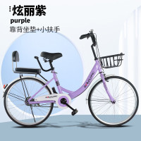 免充气脚踏自行车成人款男女通用学生通勤单车2024寸iw 经典紫顶配 24寸实心胎免充气