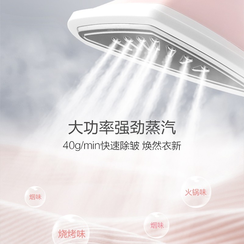 苏泊尔(SUPOR) 立式挂烫机GS30BP-20高清大图