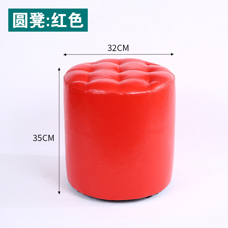 美帮汇小凳子家用时尚圆凳子创意皮凳沙发凳成人软凳矮凳小板凳实木皮墩 圆凳：红色32*35