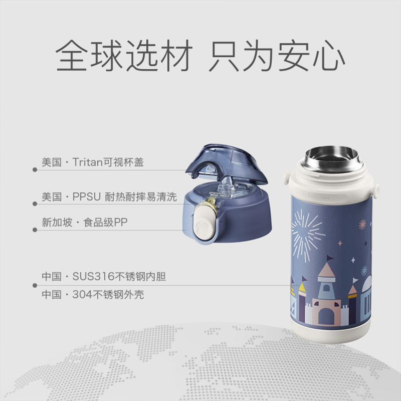 babycare儿童保温杯带吸管防摔外出携带宝宝喝水杯子婴儿保温水壶 保温用品潘纳斯小猴 240ML