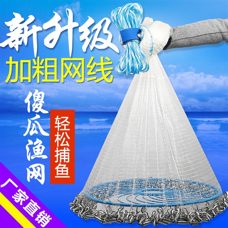 美式手抛网 报价行情 排行 品牌 参数 怎么样 图片 商家 苏宁易购
