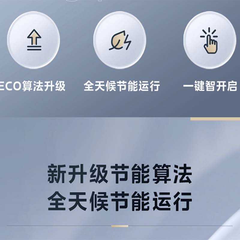 美的(Midea)空调套装酷省电KFR-72LW/N8KS1-1+KFR-35GW/N8KS1-1