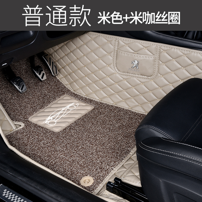 适用于东风标致志508L脚垫全包围汽车后备箱垫内饰装饰用品 【普通双层款】米色+米咖丝圈送外