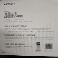 日立(HITACHI) 风管机RAS-50FN9Q/RPIZ-50FN9Q/P