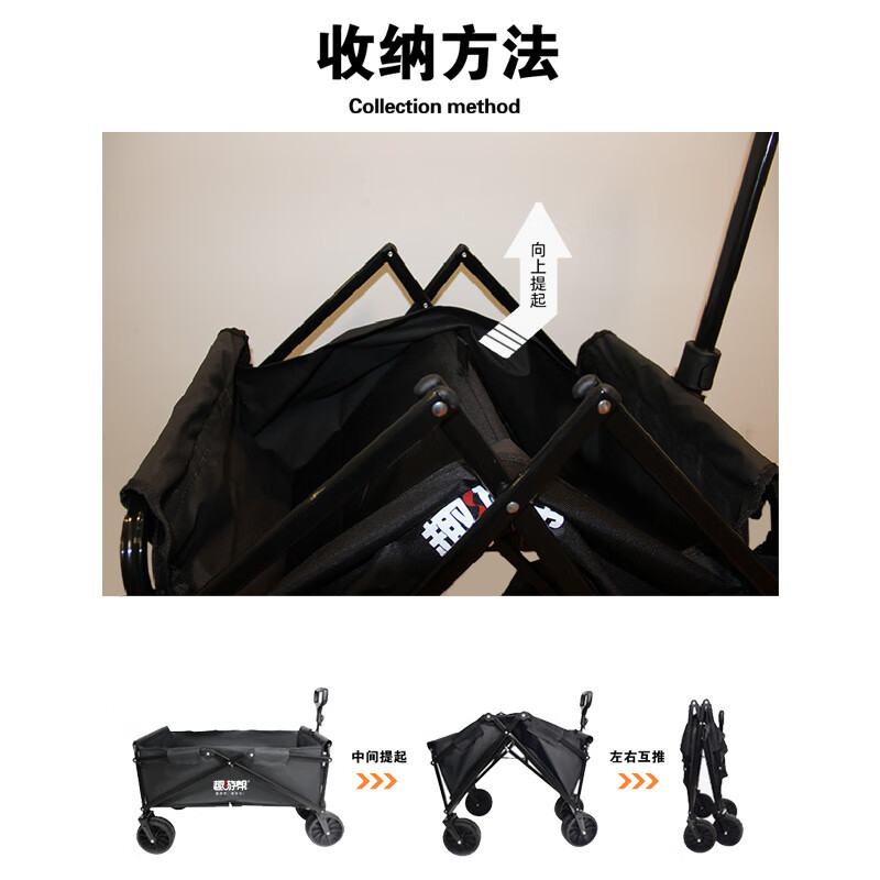 趣游帮 多功能折叠款拖车户外野营车手拉车拉杆车手推车黑色/辆 YB10