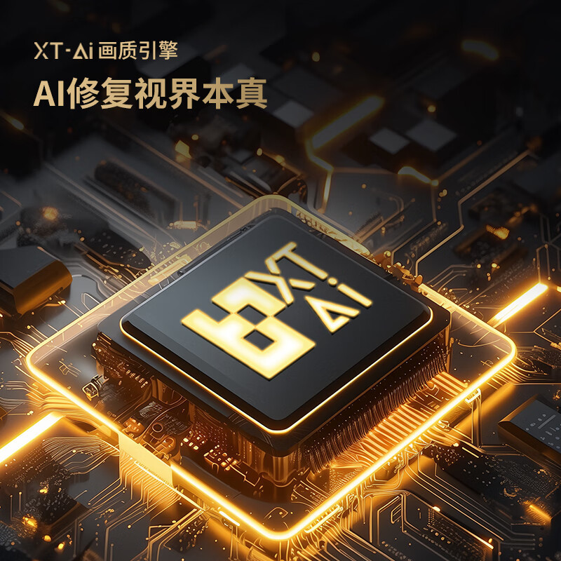 SHARP夏普电视 75英寸 240Hz高刷 量子点广色域 鲸曜面板 杜比视界 低反射屏壁画系列电视4T-C75P7HA高清大图